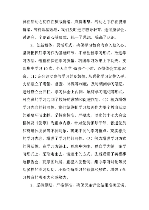 国土资源所XX年工作总结及XX年工作计划