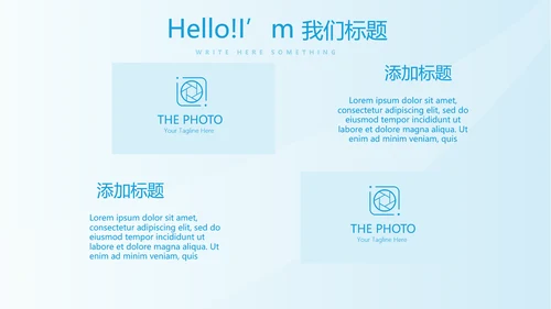 蓝色简约时尚牙科口腔工作总结动态PPT