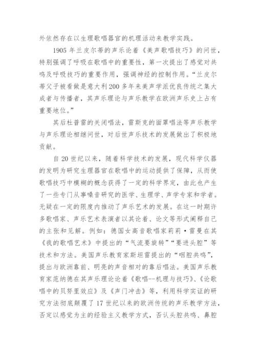 硕士毕业论文开题报告优秀.docx