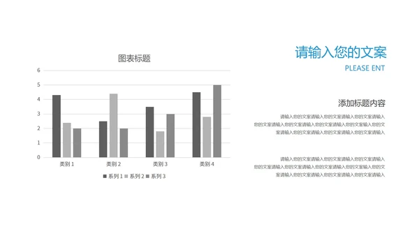 蓝色几何风疫情防控总结汇报PPT模板