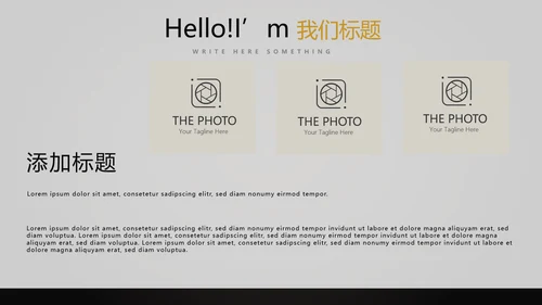 黑色大气公司产品介绍宣传通用PPT动态模板