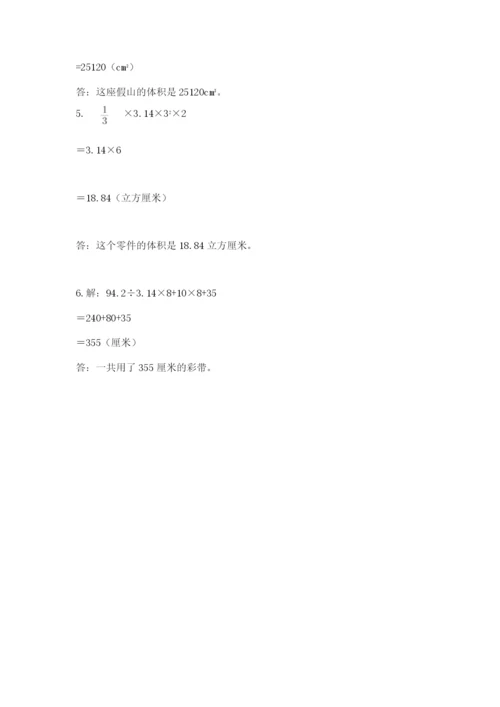 河南省【小升初】2023年小升初数学试卷带答案（综合卷）.docx