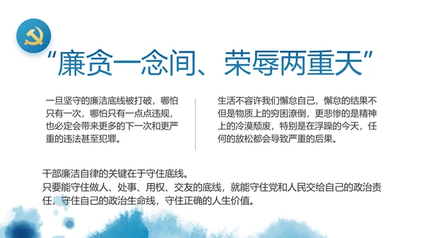 七一党支部党史学习教育工作总结PPT