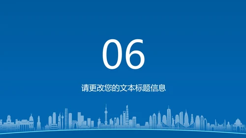 蓝色城市规划学生毕业论文开题答辩演讲PPT模板