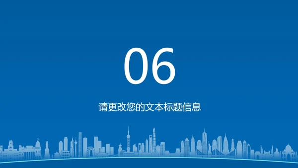 蓝色城市规划学生毕业论文开题答辩演讲PPT模板