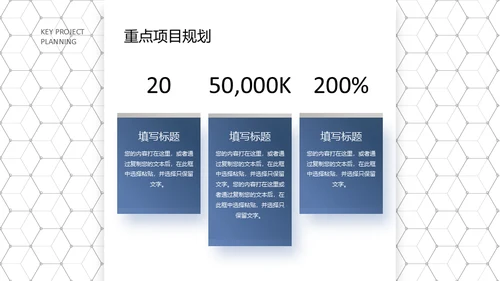 高端灰蓝商务风公司宣传介绍通用PPT模板