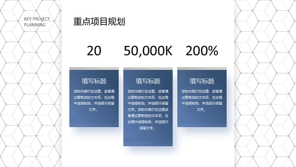 高端灰蓝商务风公司宣传介绍通用PPT模板