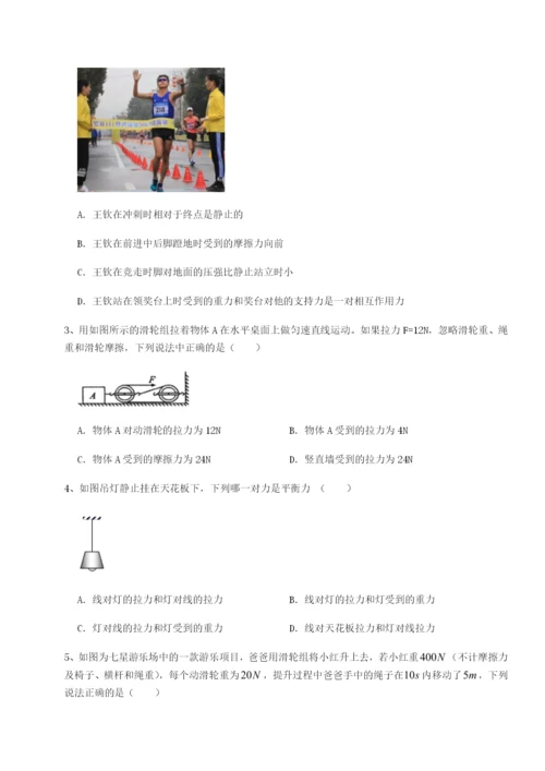 强化训练安徽合肥市庐江县二中物理八年级下册期末考试定向测试试卷（含答案详解版）.docx