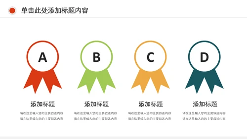 精美水彩钢琴艺术音乐培训PPT模板