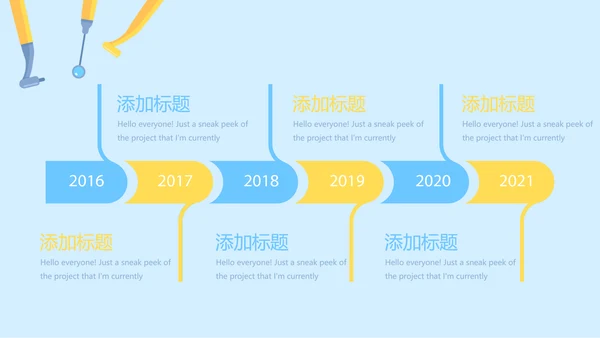 蓝色医疗牙科口腔健康动态PPT