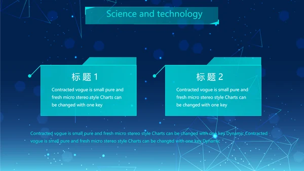 蓝色创意科技感工作总结汇报商务动态PPT