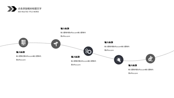 抽象艺术个人简历通用PPT母版
