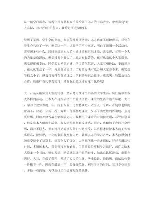 精编大学生计算机学习参考心得体会参考范文5篇.docx