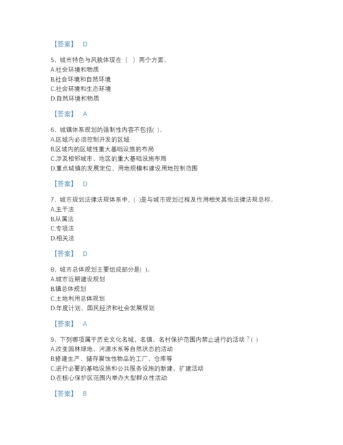 2022年江西省注册城乡规划师之城乡规划原理深度自测提分题库（易错题）.docx