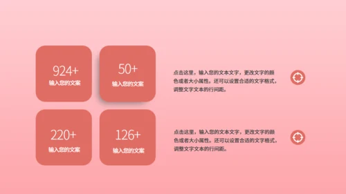 一剪梅唯美爱情婚礼策划通用PPT模板