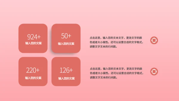 一剪梅唯美爱情婚礼策划通用PPT模板