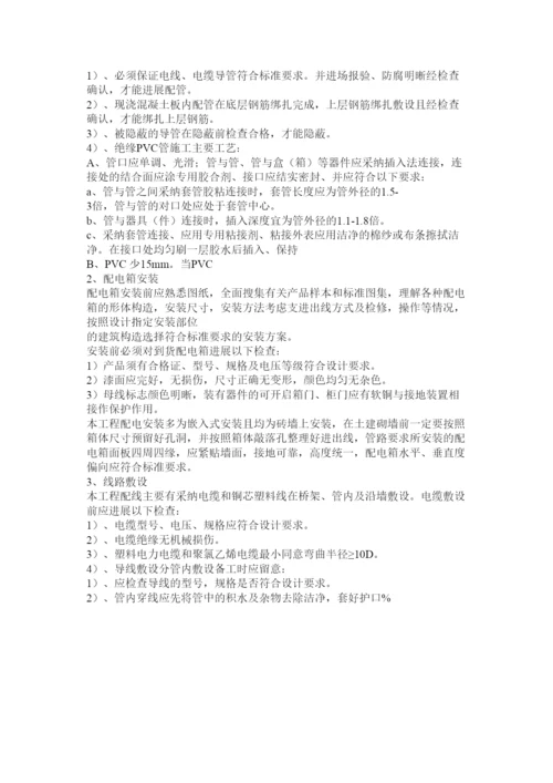【精编】工程技术经济管理论文精选.docx