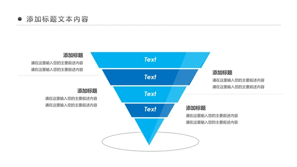 蓝色水资源自来水节约用水水利环保公益PPT
