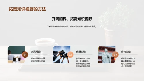 新学期学习攻略