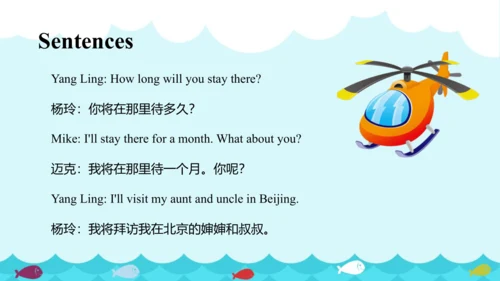 Unit 7 Summer holiday plans Story time & Grammar t