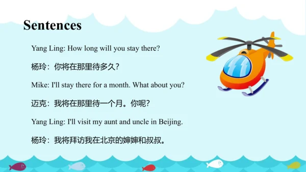 Unit 7 Summer holiday plans Story time & Grammar t