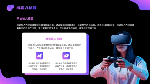 科技感实拍风现代科技智能汇报PPT模板