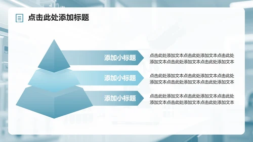 绿色几何商务风医院病例工作总结汇报PPT模板