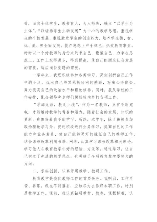 工作总结汇报材料.docx