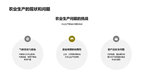 商务风教育培训学术答辩PPT模板