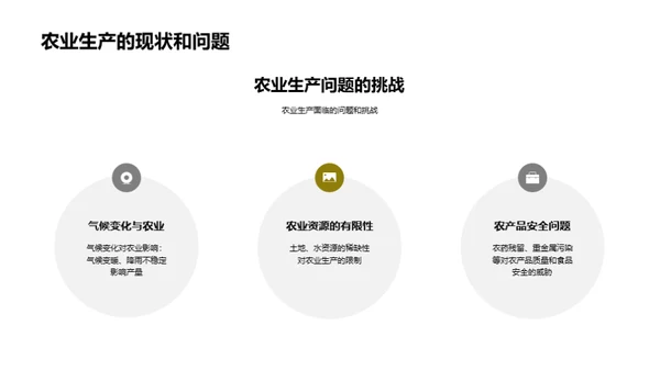 商务风教育培训学术答辩PPT模板