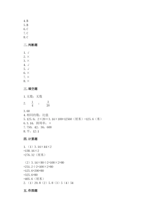 小学六年级上册数学期末测试卷带答案（典型题）.docx