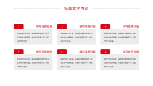 中国人民法官法律法规法律讲堂工作PPT模板