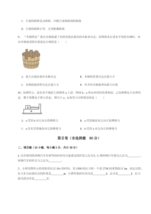 基础强化福建惠安惠南中学物理八年级下册期末考试专题训练试卷.docx