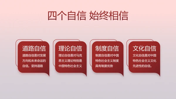 党支部党员代表大会工作总结汇报计划动态PPT