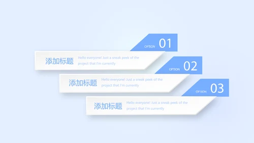 蓝色简约智能牙科动态PPT