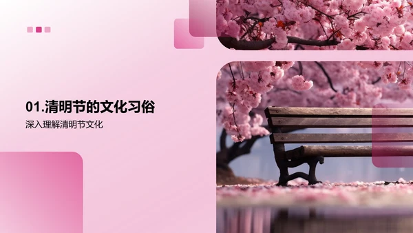 迎春纪念公园游