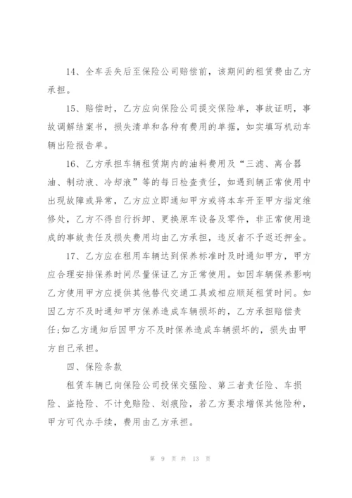 简单个人汽车租赁合同模板.docx