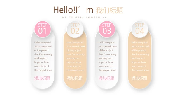 手绘面包烘焙动态PPT