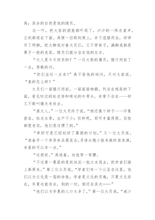 历年语文高考真题与答案.docx