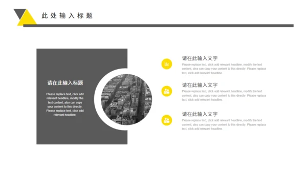 平台投放推广通用PPT工作计划