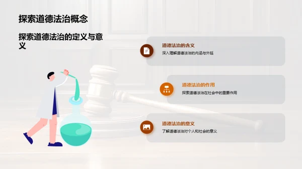 公民责任的实质与重要性