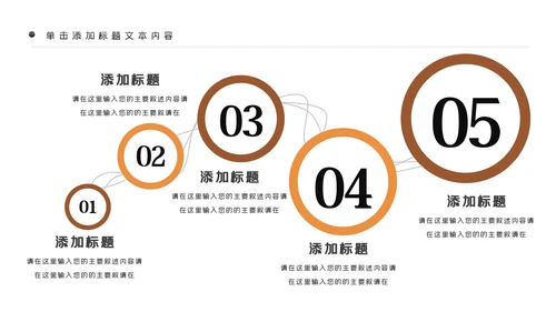 金融理财银行股票保险商务投资PPT模板