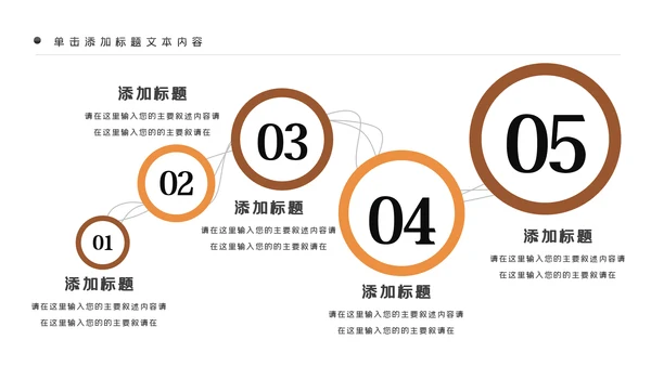 金融理财银行股票保险商务投资PPT模板