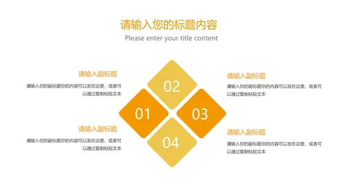 小清新几何风小学数学体积教学PPT模板