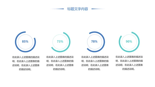 唯美时尚青年文明号工作总结汇报PPT模板
