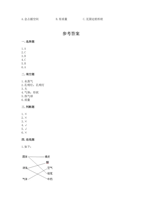 教科版三年级上册科学期末测试卷加答案下载.docx