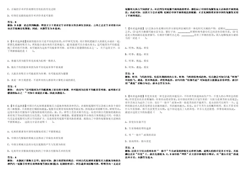 2022年11月浙江衢州衢江区第二期事业单位招引高层次紧缺人才28人历年高频考点试题模拟3套含答案详解