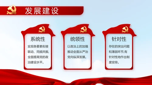 蓝色大气农民培训有实招动态PPT模板