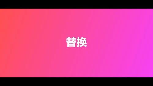 东京旅游酷炫图文相册快闪动画通用PPT模板