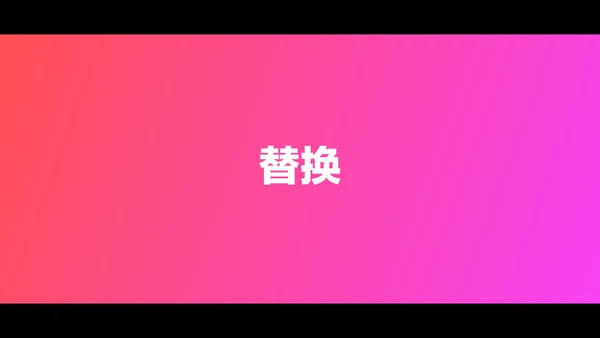 东京旅游酷炫图文相册快闪动画通用PPT模板
